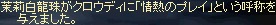 ご愁傷様です。