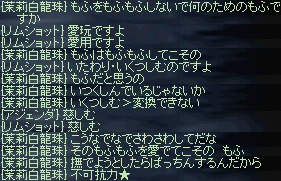 静電気論議