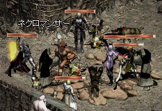 ネクロマンサーにたかる人々