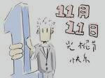 pic.jpg