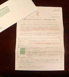 200803012225.jpg