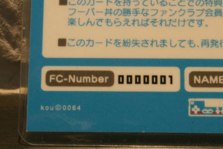 0803100.jpg