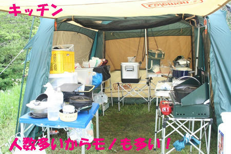 08050310.jpg