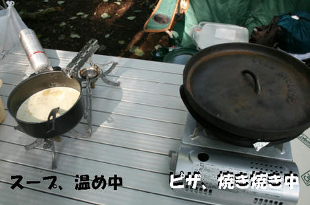 08071201.jpg