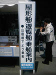 DVC00003.JPG