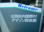 DVC00160.JPG