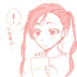 aika1.jpg