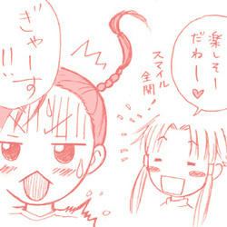 aika3.jpg