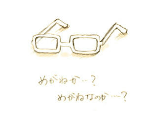 capsglass.jpg