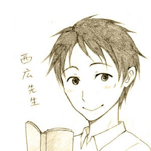 nisihiro.jpg