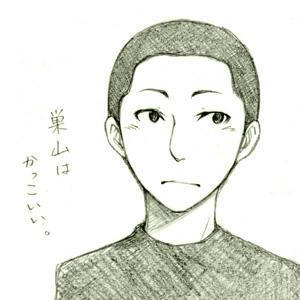 suyama.jpg
