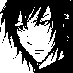 teru.png