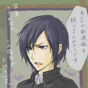 saito2.jpg