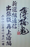 20101121120936.jpg