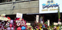 20110103124259.jpg