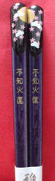20110610031834.jpg