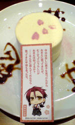 20110625184521.jpg