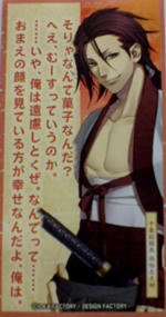 20110714054714.jpg
