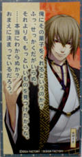 20110714054923.jpg
