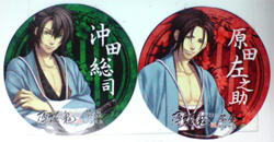 20120519224102.jpg
