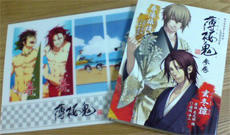 20120825210050.jpg
