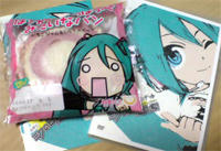 20120903213317.jpg
