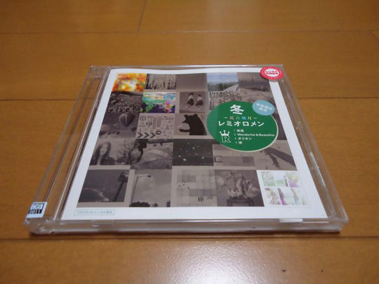 ジャケット