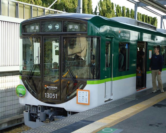 宇治にて、13001F