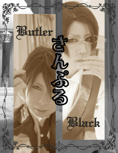 ButlerBlack