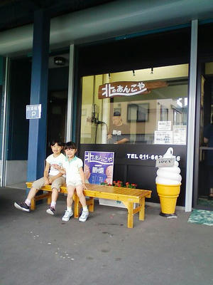 1223468000_19.jpg