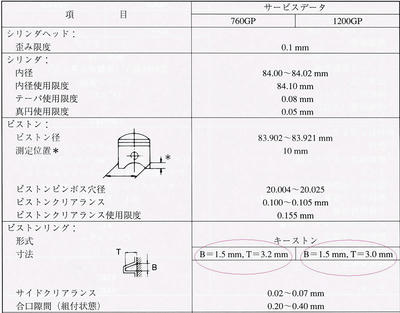 12824d0a.jpg