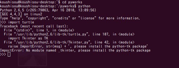 python turtle error