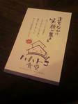 2011100919290002.jpg