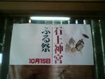 huru2.jpg
