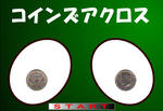 coin5.JPG