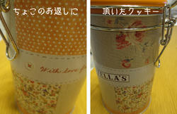 IMG20090315-n1.jpg