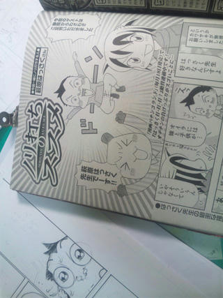 SBSH1003.JPG