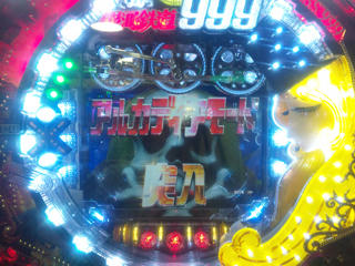 SBSH1060.JPG