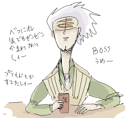 gyaku3log19.png