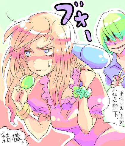 ribenji.png