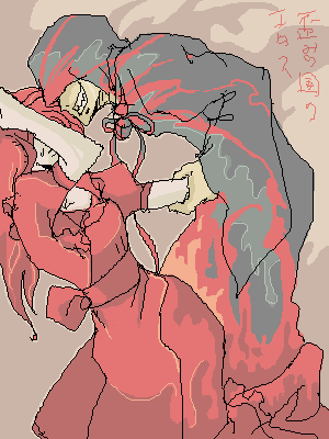 yugalog16.png