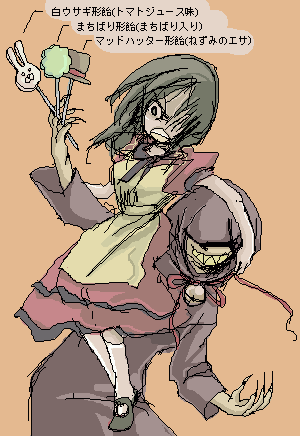 yugalog37.png