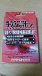 ナノカーボン