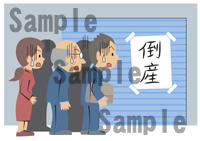 倒産した会社の社員　イラスト