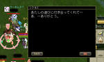 ss20080906_212756.jpg