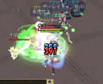 ss20081206_215724.jpg