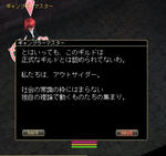 ss20090430_161951.jpg