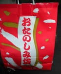 DSCN0017.jpg