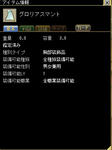 ss20100501_200723.jpg