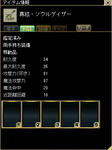 ss20100501_200803.jpg